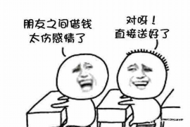 随州债务清欠服务