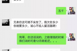 随州融资清欠服务